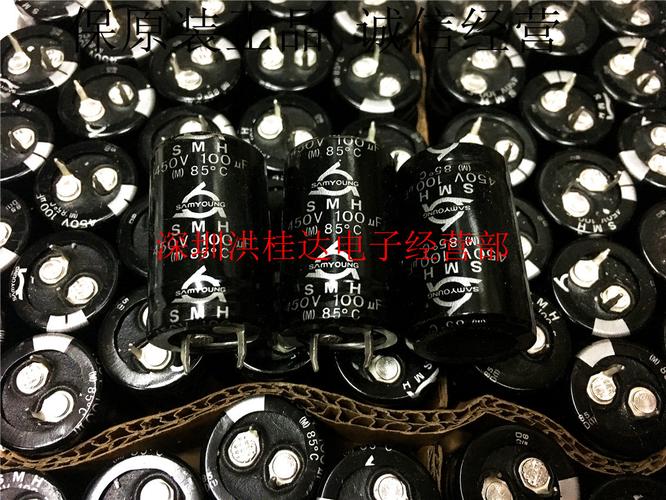 韩国三莹电解电容450V100UF 22x35 85度 SMH系列 电源用铝电解电容器详解